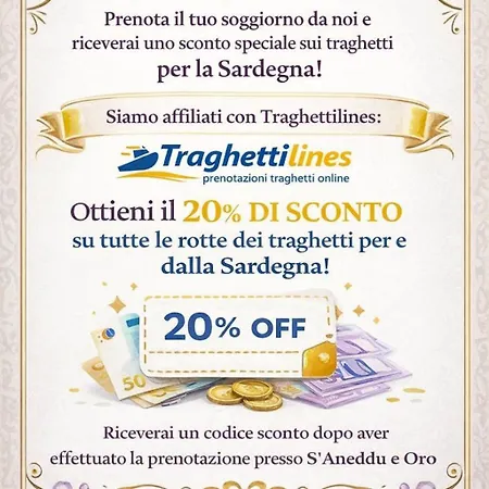 公寓 S'aneddu E Oro 阿尔盖罗